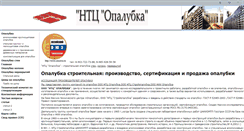 Desktop Screenshot of opalubkainfo.ru