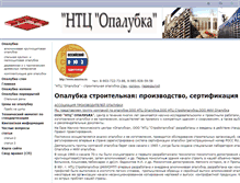 Tablet Screenshot of opalubkainfo.ru